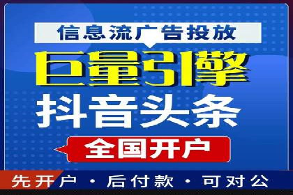 音乐会宣传中的SEM托管服务：成功背后的秘密