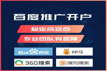 案例探讨：托管SEM竞价在不同行业的实践与效果